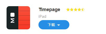 �D�����Ԃ��y(t��ng)�Pӛ���S�� Moleskine ���՚v App