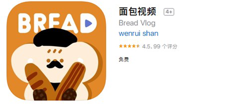 圖:減少「字幕君」的負擔:面包視頻