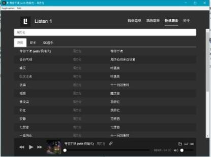 �D��׌���PC������ListenOne