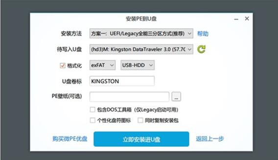 �D��׌���PC������΢ PE ������