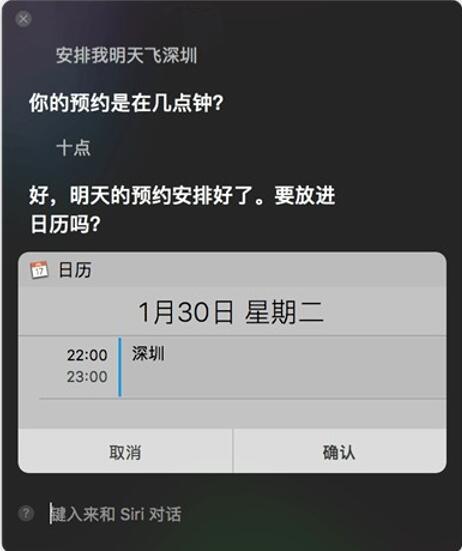 �D��Siri ���ɣ�Type to Siri<�ϼ�>