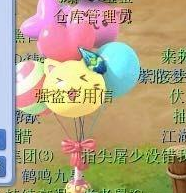 �D�����һ݆���T�o������Ʒ���������M�b���o���e���\�⣡