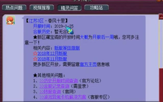 �D���^(q��)�^(q��)���ж��K���^(q��)��(n��i)Ψһ��ʥ����200�f�����׃10�f