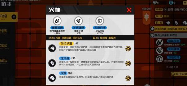 �D�����Ƒ�(zh��n)ʿ�����M(j��n)�A���c(di��n)���� ����ʹ�ü���