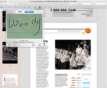 �D�����õ�ʹ��PDF��Preview