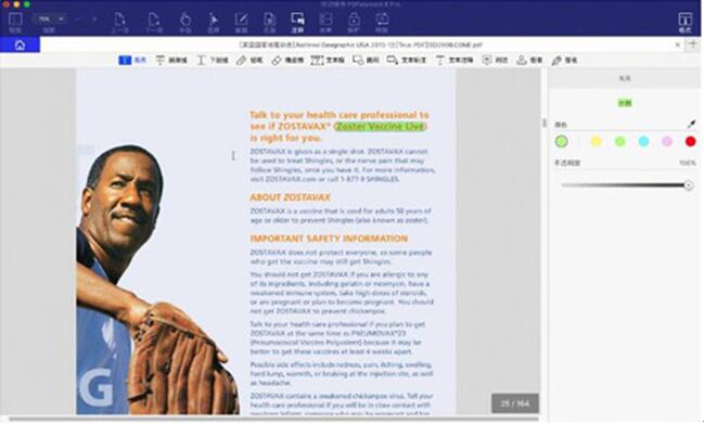 �D����θ��õ�ʹ��PDF��PDFelement��ȫ����