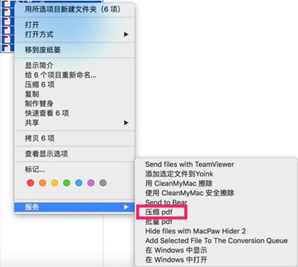 �D��ʹ��PDF��Automator�������s
