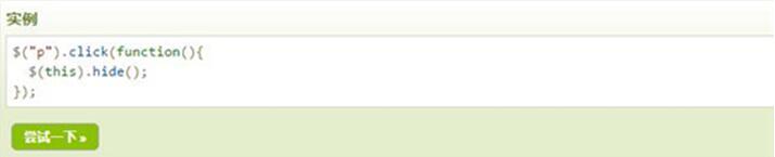 �D��JQuery�̳�