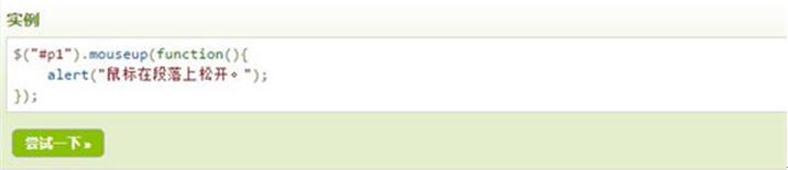 �D��JQuery�̳�