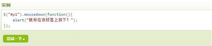 �D��JQuery�̳�