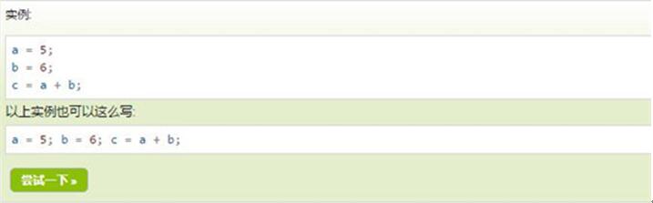 �D��JavaScript�̳̣��Z��