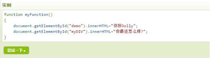 �D��JavaScript�̳̣��Z��