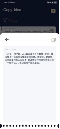 �D��Androidֵ���P(gu��n)ע�ĺÑ�(y��ng)��