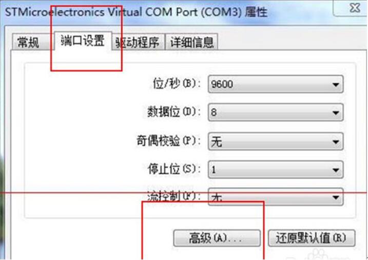 �D��Openwrt·����TTLˢ�C