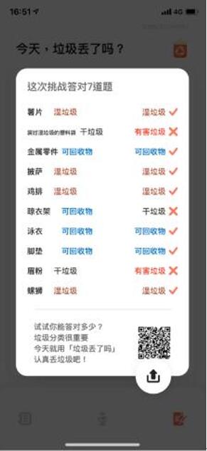 �D��iOSֵ���P(gu��n)ע�ĺÑ�(y��ng)����