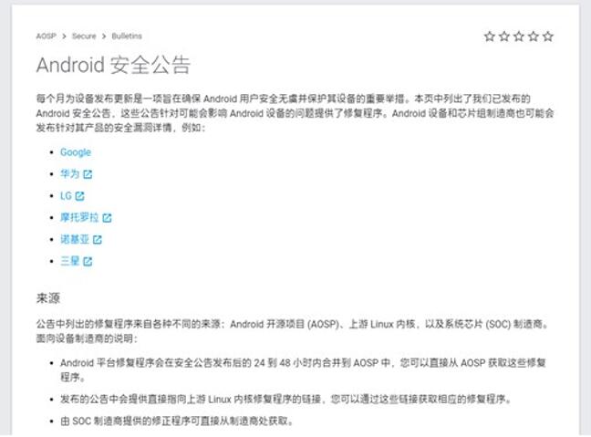 �D����ʽ��ǰհAndroid Q<�¼�>