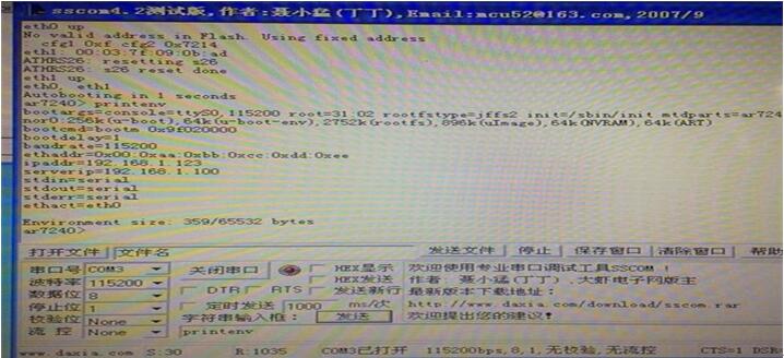 �D��TP-LINK WR740N V3/V4�o��·���� TTL