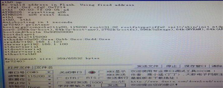 �D��TP-LINK WR740N V3/V4�o��·���� TTL