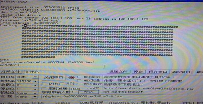 �D��TP-LINK WR740N V3/V4�o��·���� TTL