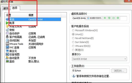�D��win7�clinux�����ļ��̳�