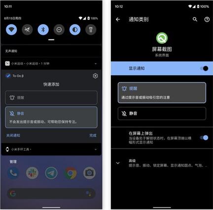 �D��Android Q����Щֵ�ô���ڴ���<�м�>