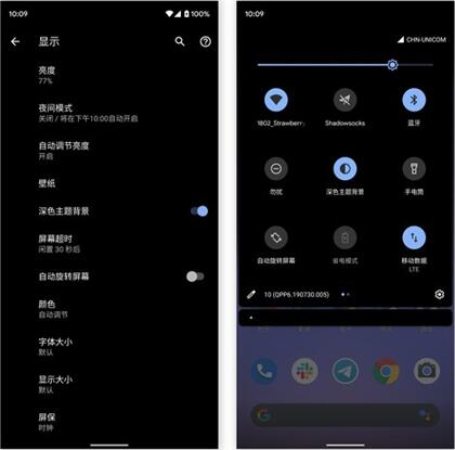 �D��Android Q����Щֵ�ô���ڴ���<�м�>