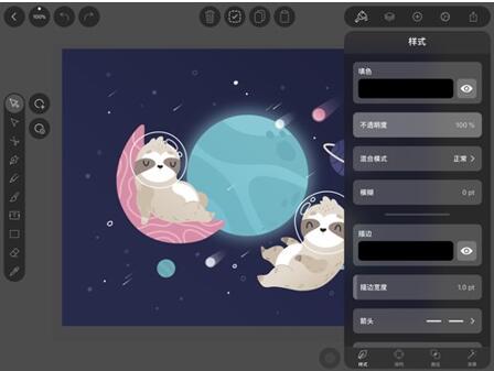 �D��iOSֵ���Pע�ĺÑ��ã�Vectornator X