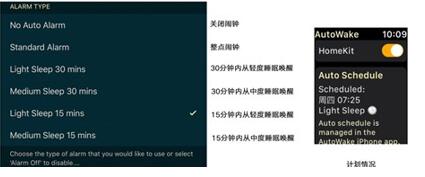 �D����(y��ng)�ã�AutoWake 3.0