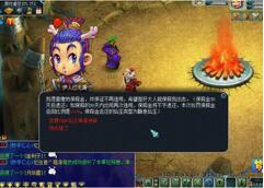 �D���������Σ�����ǰ������������Ѳ�������