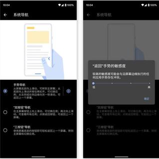 �D��Android Q����Щֵ�ô���ڴ���<�ϼ�>