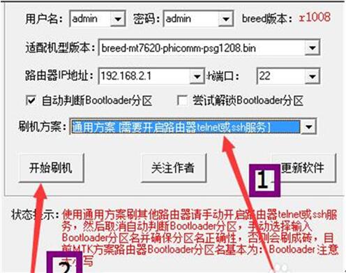 �D��ˢ����breed�̳�