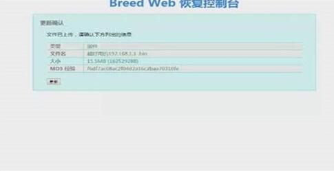 �D��ˢ����breed�̳�