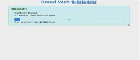 �D��ˢ����breed�̳�