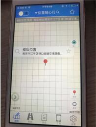 �D���ε�����ʹ�Ó�������˾�C(j��)