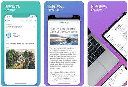 �D��ipad��(y��ng)�÷���(w��)�c���]��Ulysses��������