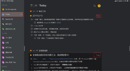 �D�����ʹ��Agenda �M�ЌW���͹������أ�