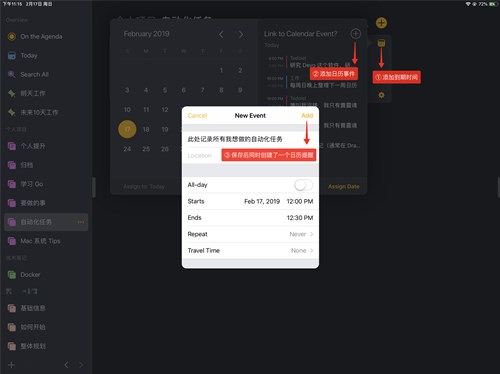 �D�����ʹ��Agenda �M�ЌW���͹������أ�