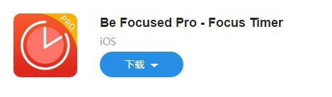�D��Befocused Pro ���ѹ����� ֧�֡��� Apple ƽ�_��