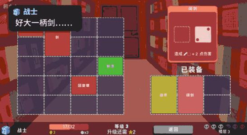 �D�����ӵ��³� һ��߄���Ŀ��Ƙ���ʽ Roguelike �����Α�