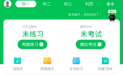 �D���y��58�W(xu��)܇���A�����������(y��n)�x�{У���(xi��ng)Ŀ��ּ�ڎ��������{У�ӿ�Ʒ�ƻ�����(j��)����