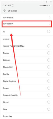 �D��EMUI9.1ϵ�y(t��ng)��ȫ���_(k��i)������(j��)�¹����O(sh��)�÷���