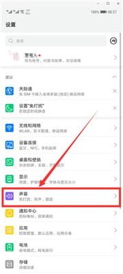 �D��EMUI9.1ϵ�y(t��ng)��ȫ���_(k��i)������(j��)�¹����O(sh��)�÷���