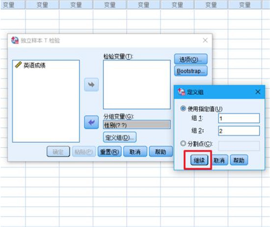 �D�������SPSS�M�Ъ�����t�z��Լ��Y�����x�̳�