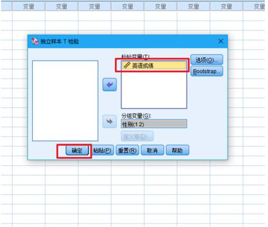 �D�������SPSS�M�Ъ�����t�z��Լ��Y�����x�̳�