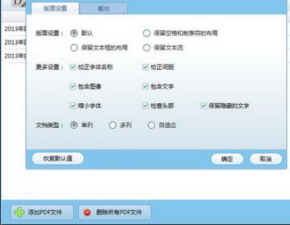 �D���W(xu��)��(hu��)PDF�D(zhu��n)�Q��Word׌��������(ch��ng)����