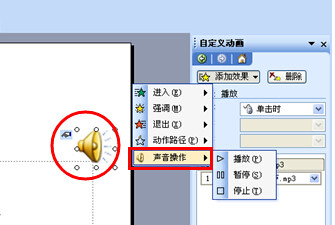 �D������{(di��o)��PowerPoint��ʾ�ęn�����Ĕ�(sh��)��(j��)����(sh��)��