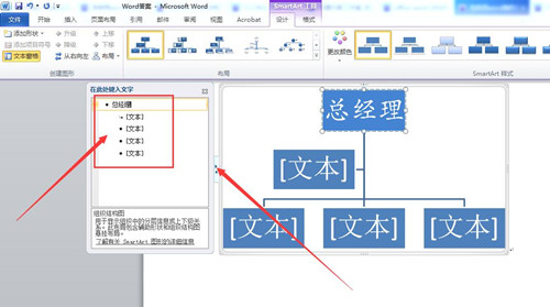 �D��Word2003ʹ�ÿ���з��ęn�������˽�