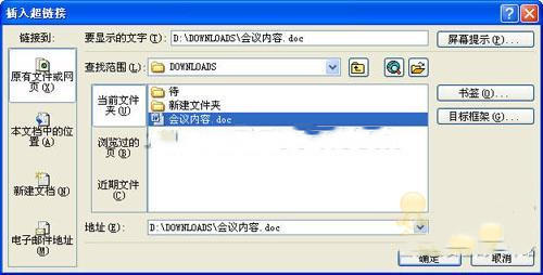 �D���k��ܛ��Word����Ŀ�����β��볬��朽ӣ�