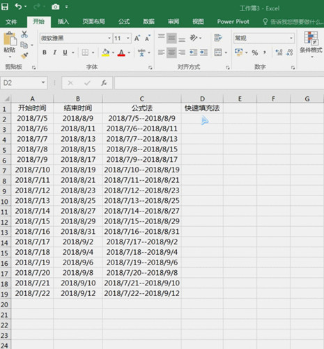 �D������office���ò�֪��С���ɿ��R