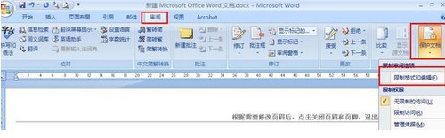 �D��΢ܛOffice�[�صĸ[�T��֪��������